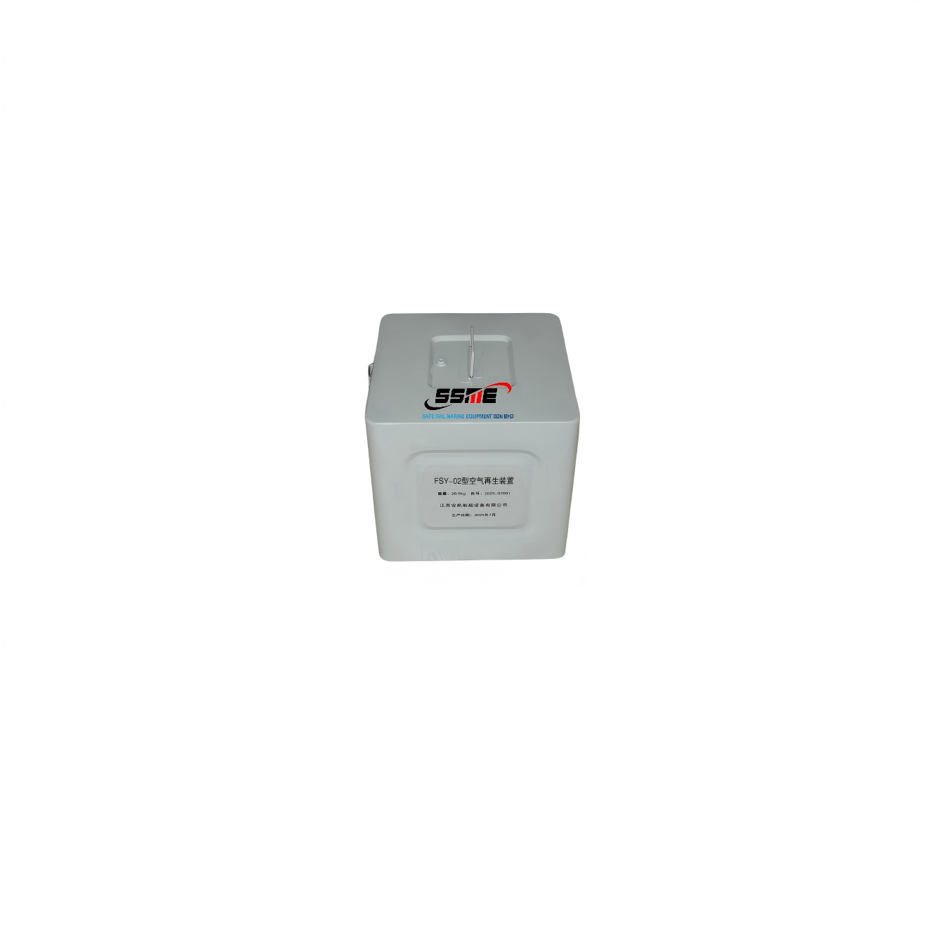 FSY-96 Regenerative Agent