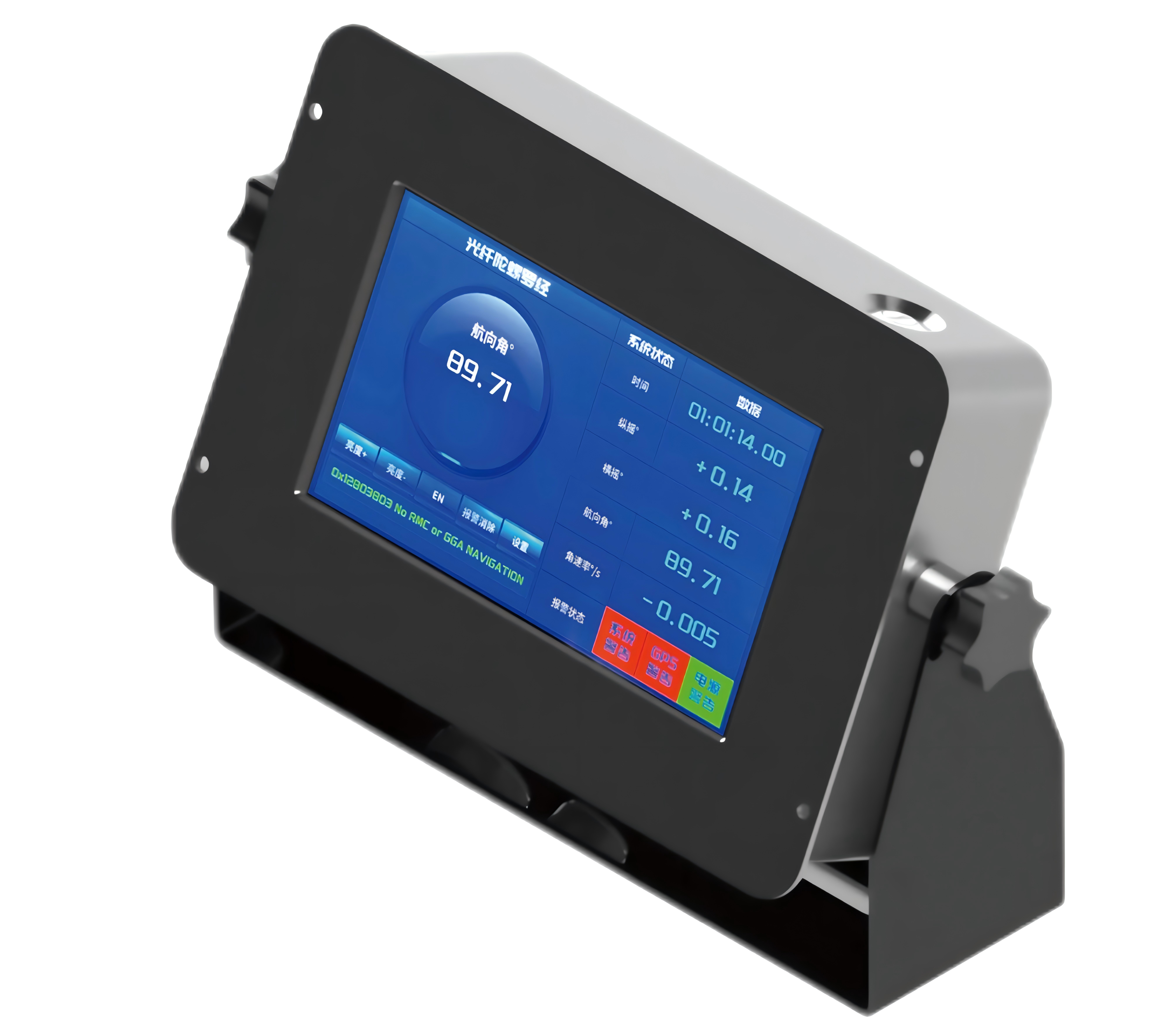 Fiber Optic Gyrocompass