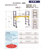 Demountable Movable Platform Working Ladder