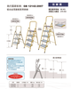 Demountable Movable Platform Working Ladder