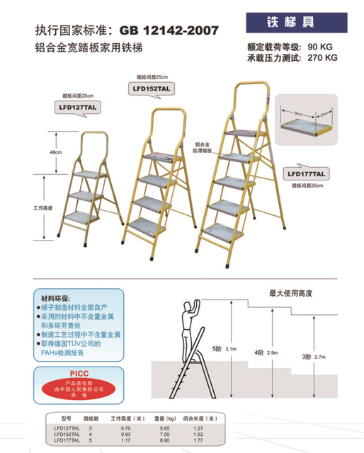 Demountable Movable Platform Working Ladder