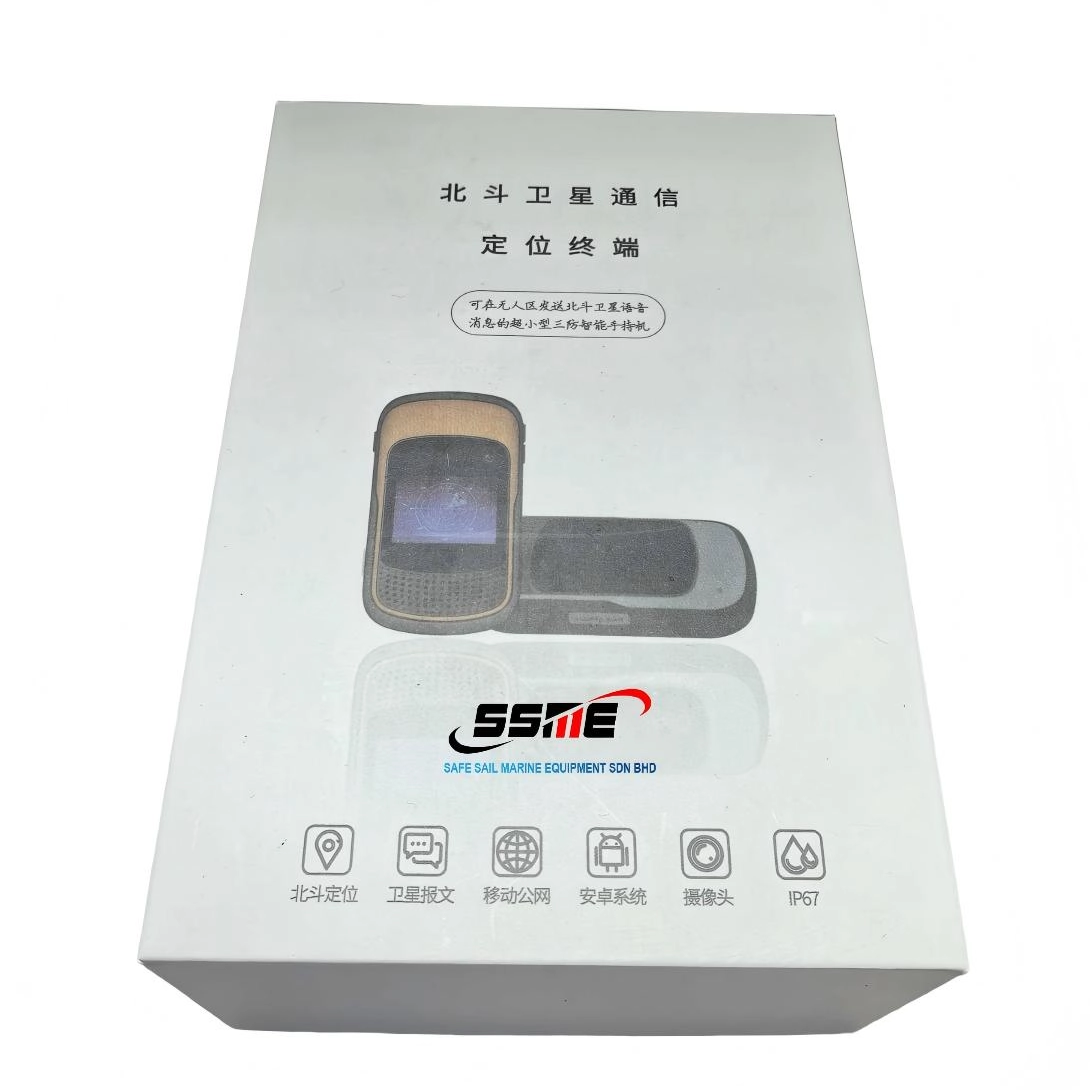 Portable Beidou 3 Terminal