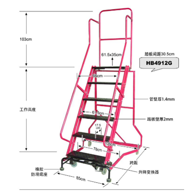 Demountable Movable Platform Working Ladder