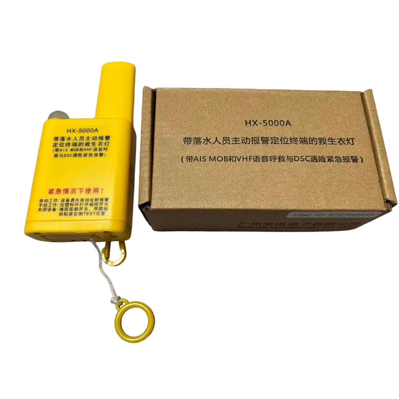 AIS Positioning Life Jacket Light