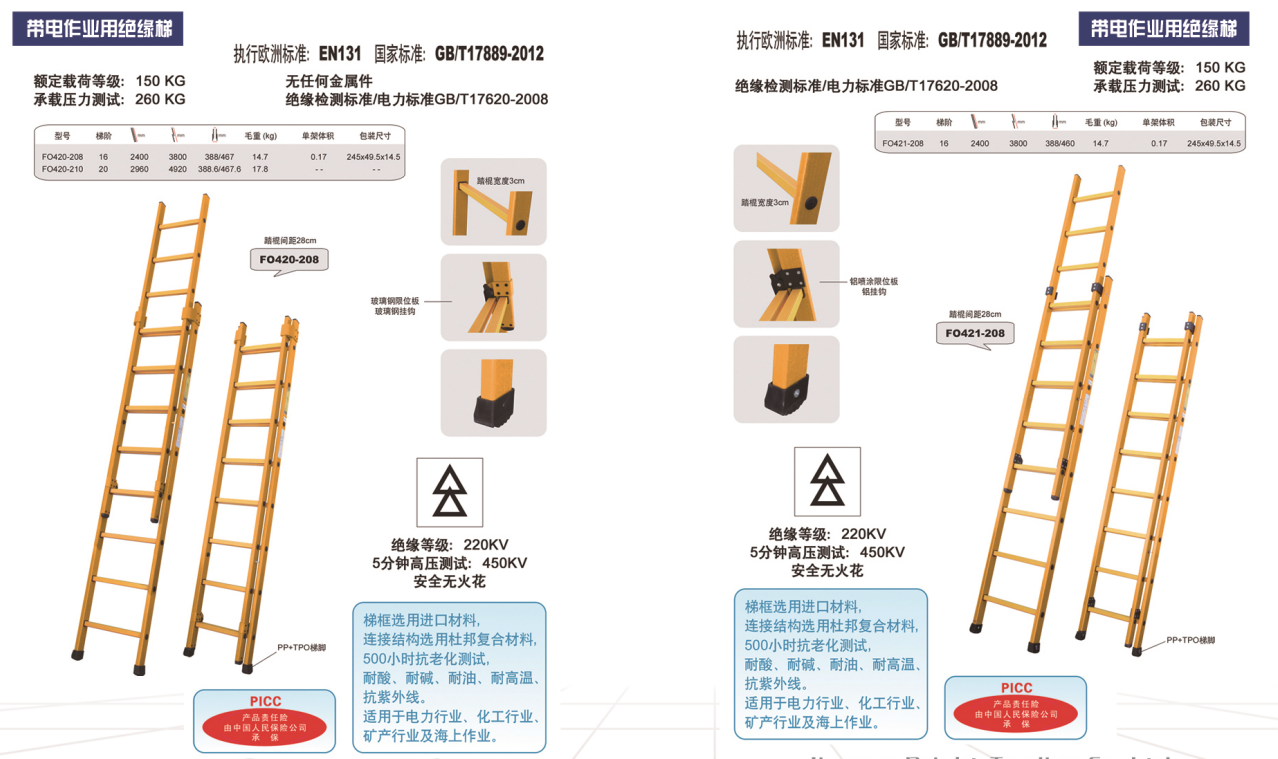 Demountable Movable Platform Working Ladder