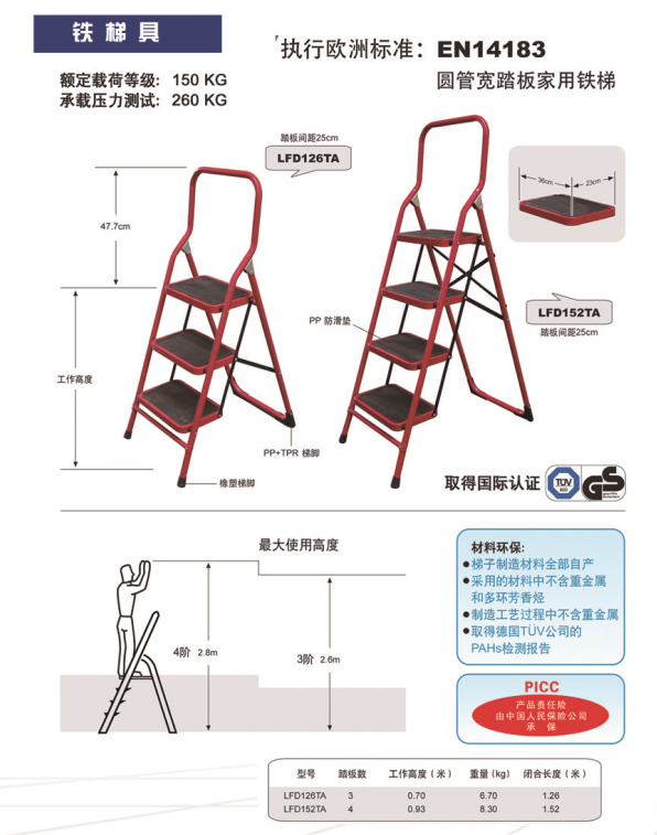 Demountable Movable Platform Working Ladder