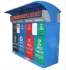 Garbage classification and collection device; Ship domestic waste classification collection devices, ship domestic waste receiving cabinets, garbage classification recycling cabinets, intelligent garb