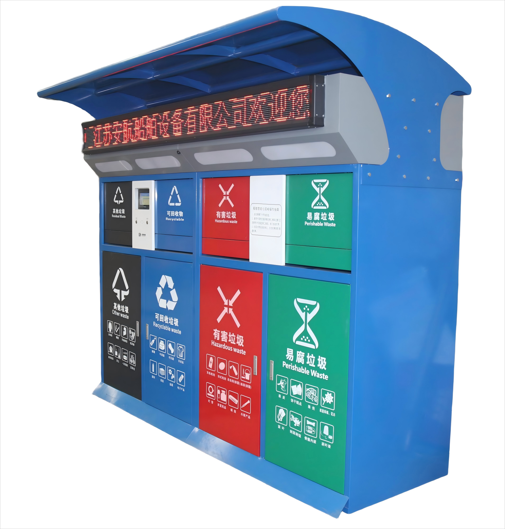 Garbage classification and collection device; Ship domestic waste classification collection devices, ship domestic waste receiving cabinets, garbage classification recycling cabinets, intelligent garb