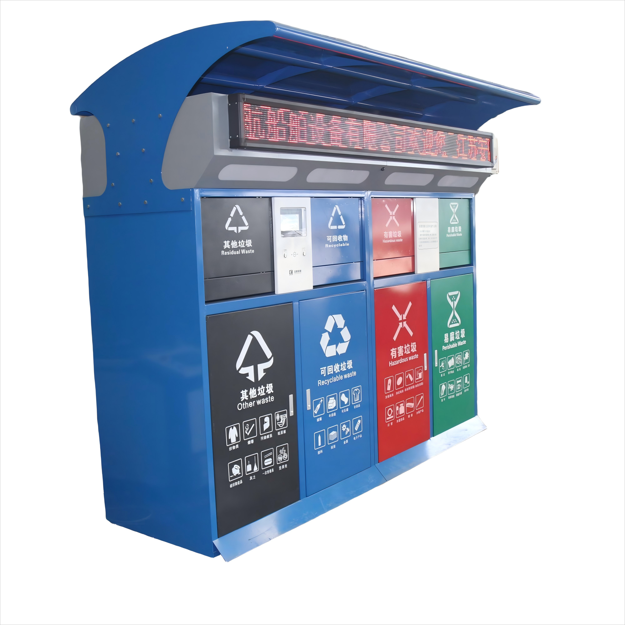 Garbage classification and collection device; Ship domestic waste classification collection devices, ship domestic waste receiving cabinets, garbage classification recycling cabinets, intelligent garb